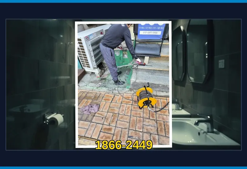 연천동 플렉스 샤프트 관로 이물질 분쇄 현장 시공 사진