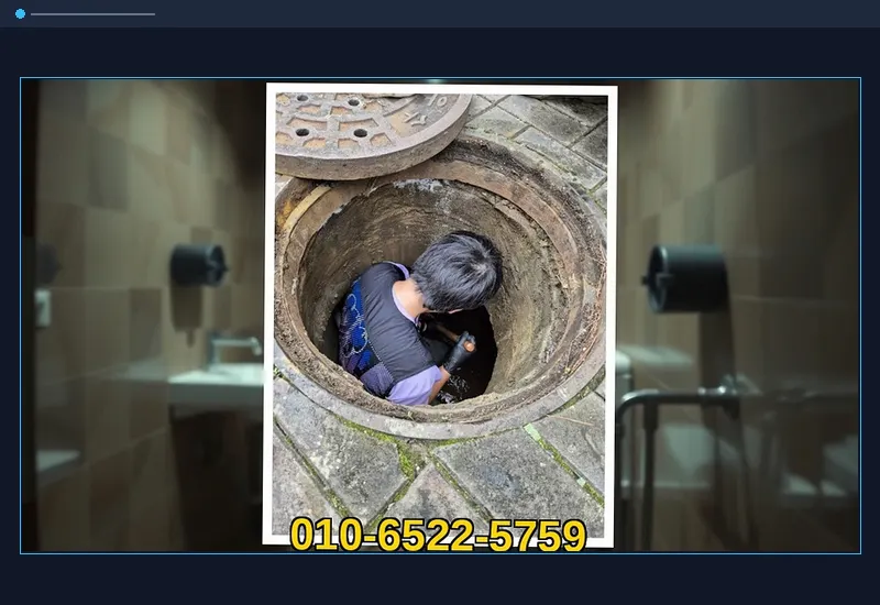 가좌 가좌동 플렉스 샤프트 관로 이물질 분쇄 현장 시공 사진