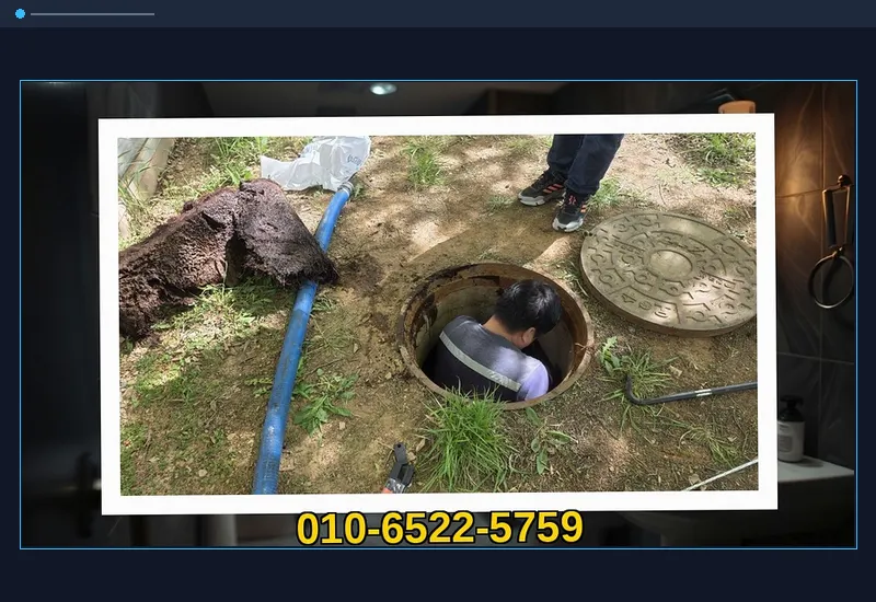 연수 청학동 아파트 공용 입상관 고압 세정 현장 시공 사진