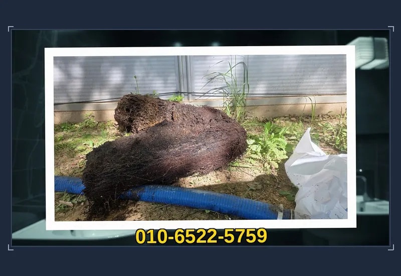 마포 아현동 첨단 배관 내시경 정밀 탐지 현장 시공 사진
