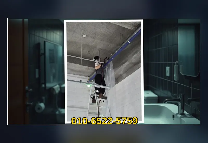 남양주 호평동 첨단 배관 내시경 정밀 탐지 현장 시공 사진