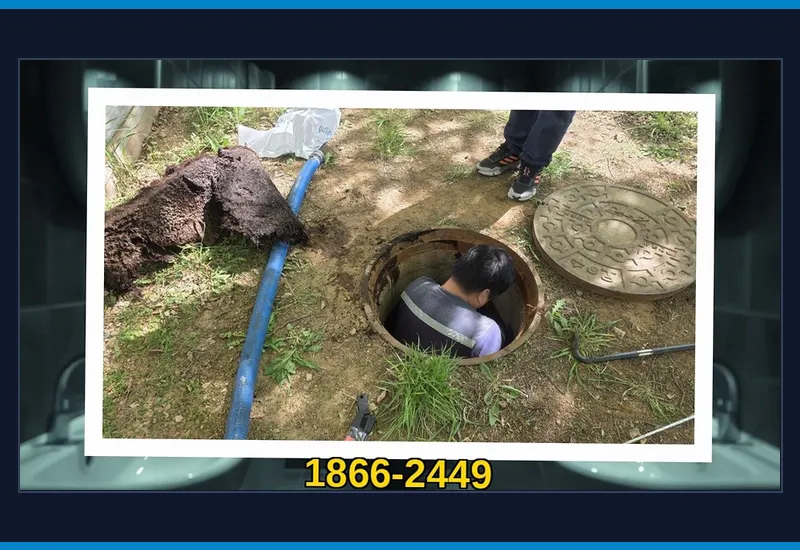 수원 호매실동 욕실 바닥 유가 트랩 석회 통수 현장 시공 사진
