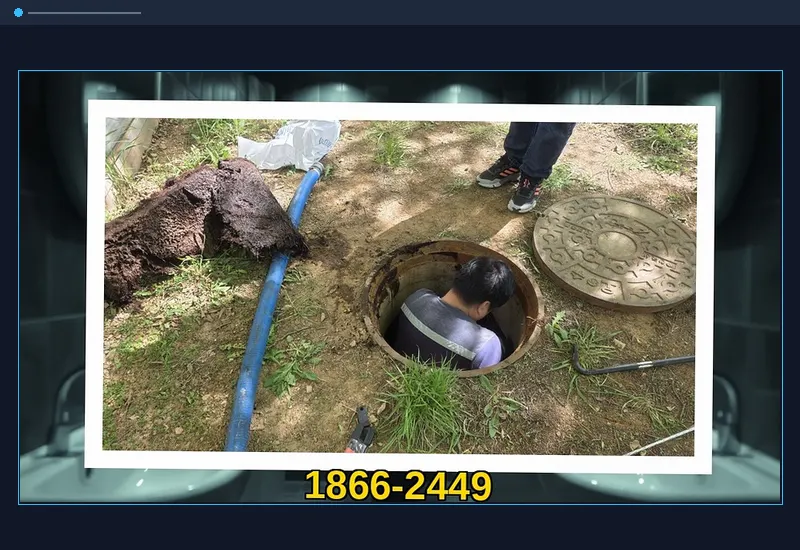 서구 불로대곡동 플렉스 샤프트 관로 이물질 분쇄 현장 시공 사진