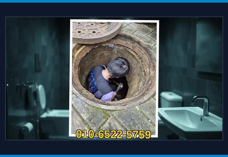 인천 서구동 플렉스 샤프트 관로 이물질 분쇄 현장 시공 사진