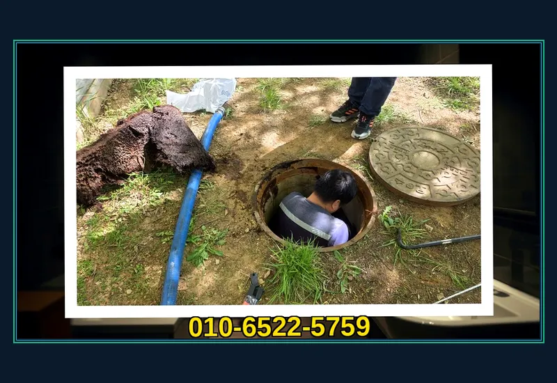 경기광주 도척면 싱크대 하부 배관 유지방 분쇄 현장 시공 사진