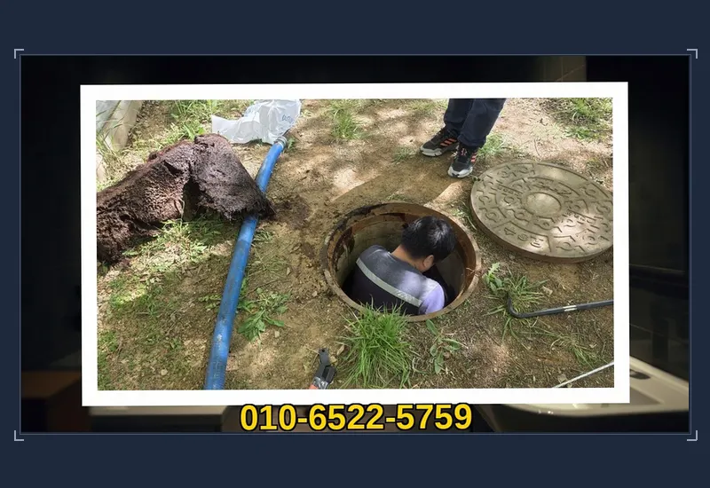판교 판교동 첨단 배관 내시경 정밀 탐지 현장 시공 사진
