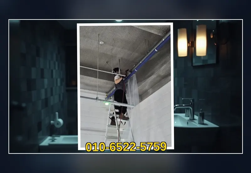 인천 산곡동 24시 긴급 출동 현장 복구 완료 현장 시공 사진