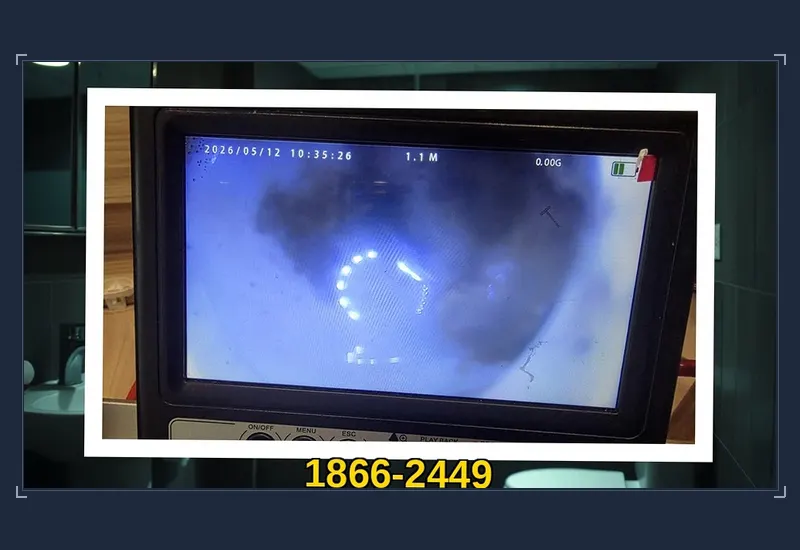 하안 하안동 첨단 배관 내시경 정밀 탐지 현장 시공 사진