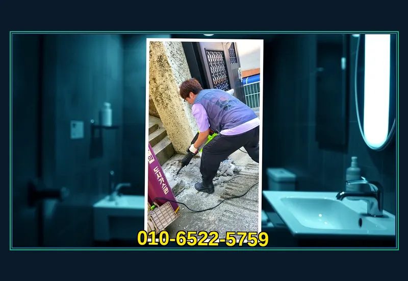 한남 한남동 첨단 배관 내시경 정밀 탐지 현장 시공 사진