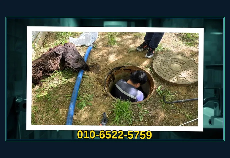 압구정 압구정동 첨단 배관 내시경 정밀 탐지 현장 시공 사진