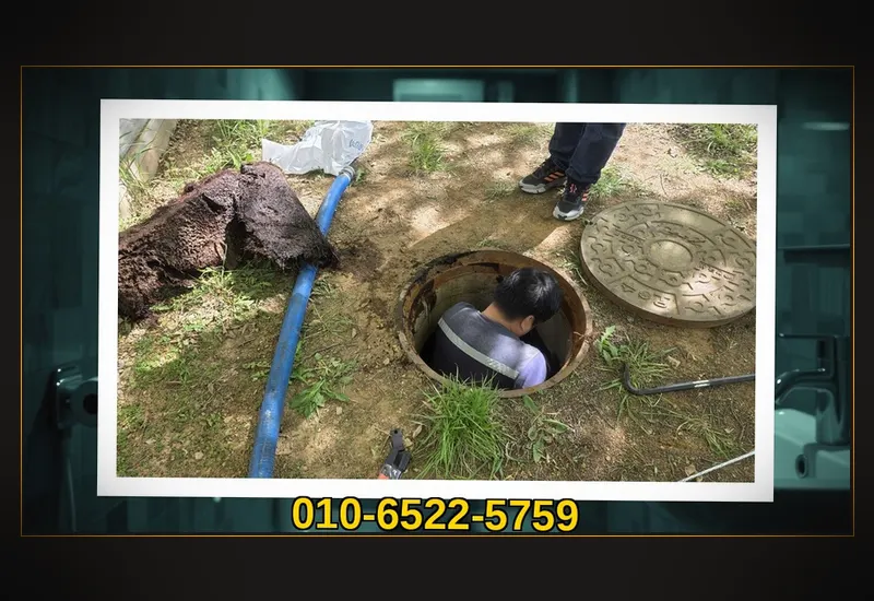 용산 원효로동 아파트 공용 입상관 고압 세정 현장 시공 사진