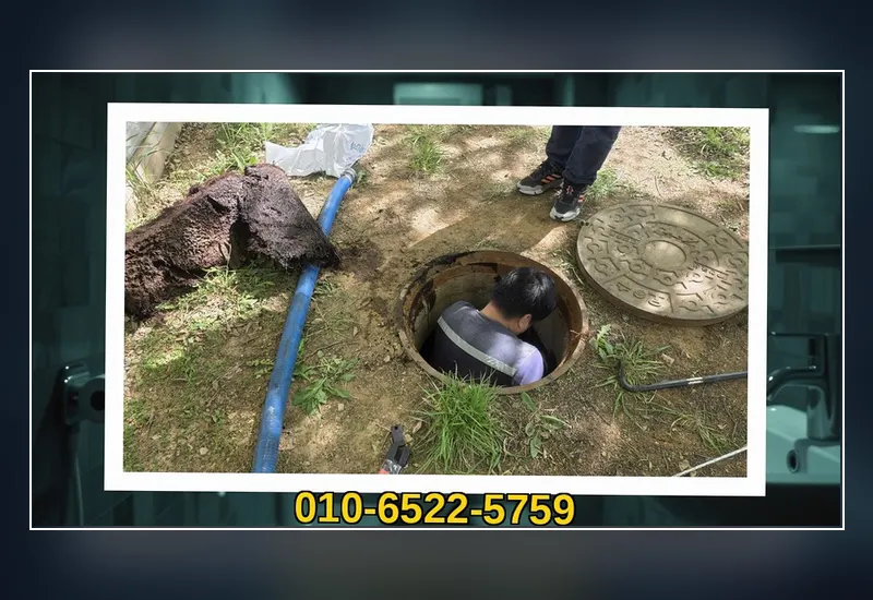 자양 자양동 첨단 배관 내시경 정밀 탐지 현장 시공 사진