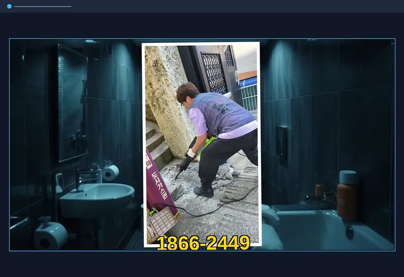 의왕 고천동 욕실 바닥 유가 트랩 석회 통수 현장 시공 사진