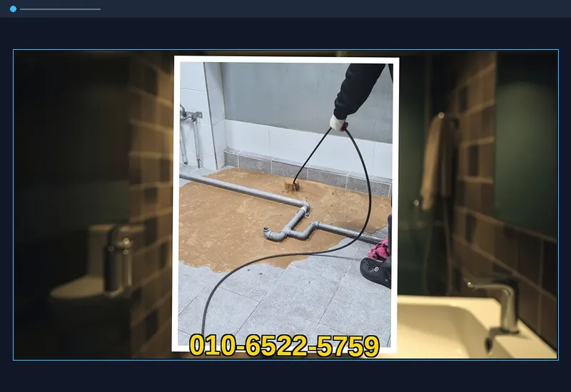 공덕 공덕동 플렉스 샤프트 관로 이물질 분쇄 현장 시공 사진