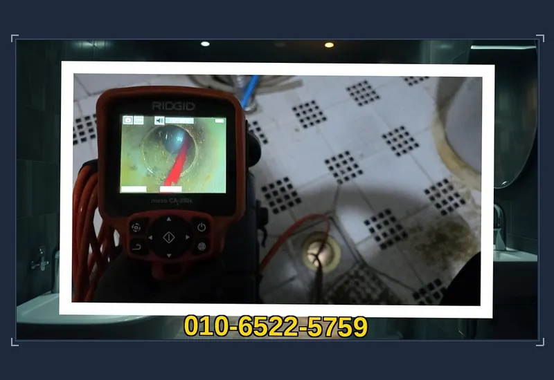 가산동 첨단 배관 내시경 정밀 탐지 현장 시공 사진