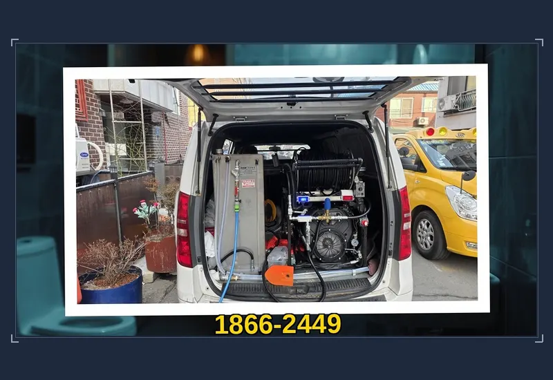 광명 학온동 싱크대 하부 배관 유지방 분쇄 현장 시공 사진