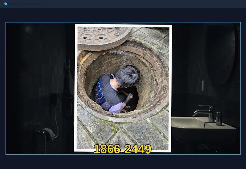 이천 증포동 플렉스 샤프트 관로 이물질 분쇄 현장 시공 사진