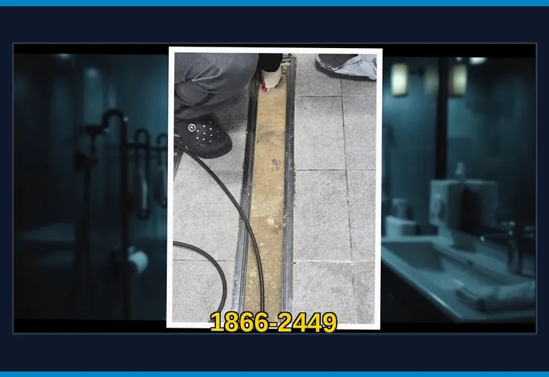 강남 청담동 플렉스 샤프트 관로 이물질 분쇄 현장 시공 사진