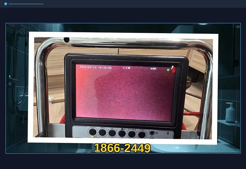 광진 광장동 화장실 변기 오수관 정밀 통수 현장 시공 사진
