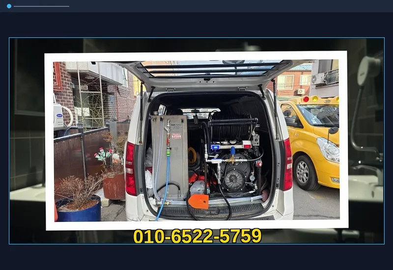 이천 마장면 화장실 변기 오수관 정밀 통수 현장 시공 사진