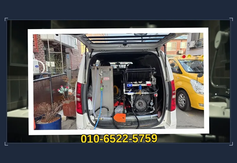 미추홀 학익동 첨단 배관 내시경 정밀 탐지 현장 시공 사진