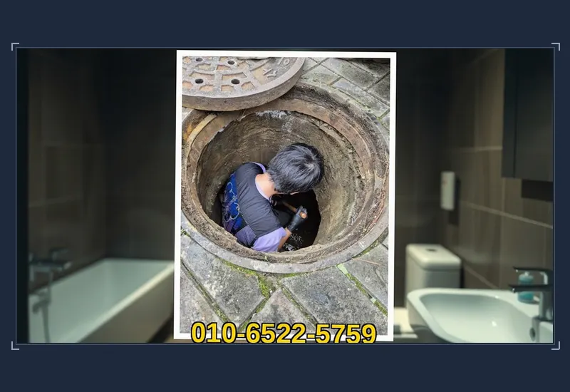 가평 설악면 첨단 배관 내시경 정밀 탐지 현장 시공 사진