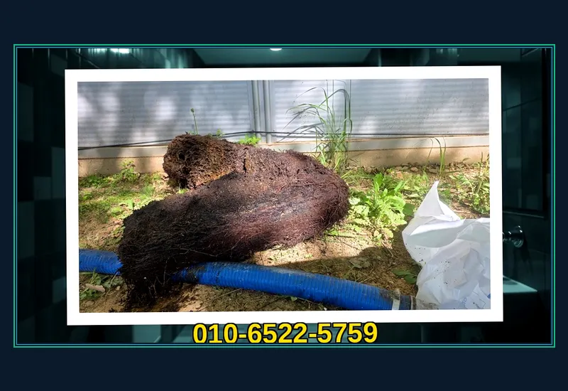 포천 화현면 첨단 배관 내시경 정밀 탐지 현장 시공 사진