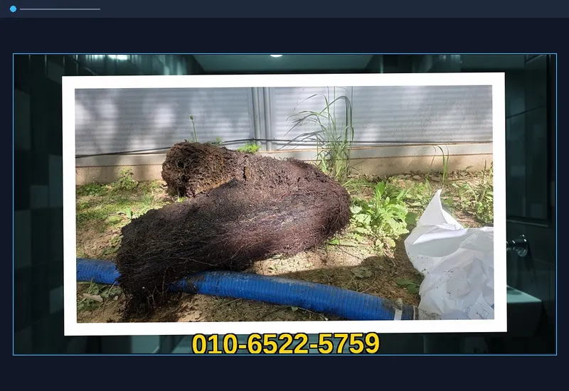 안산 안산동 플렉스 샤프트 관로 이물질 분쇄 현장 시공 사진