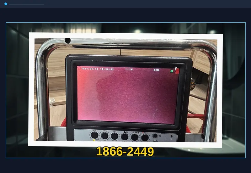 서대문 북가좌동 화장실 변기 오수관 정밀 통수 현장 시공 사진