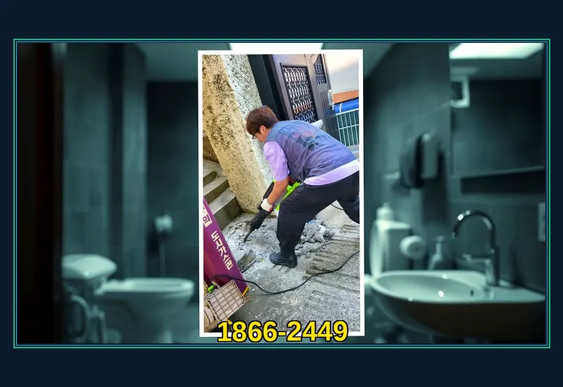 종로 혜화동 싱크대 하부 배관 유지방 분쇄 현장 시공 사진