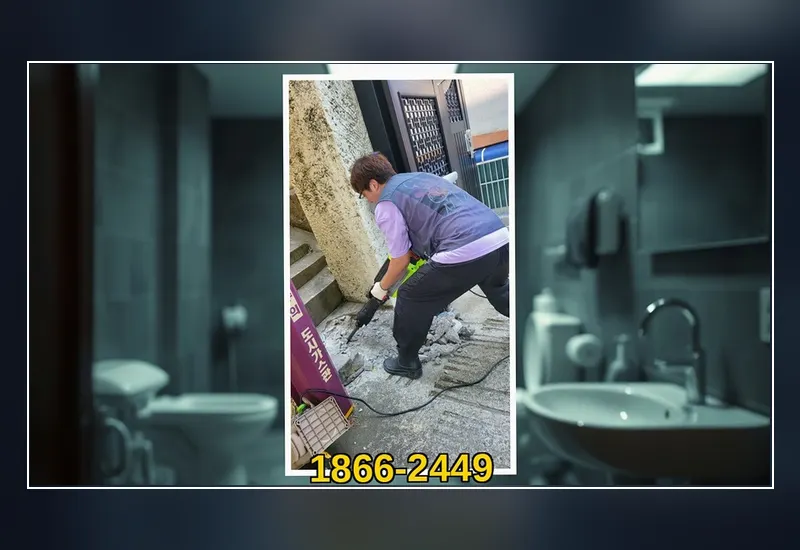 서대문 신촌동 첨단 배관 내시경 정밀 탐지 현장 시공 사진