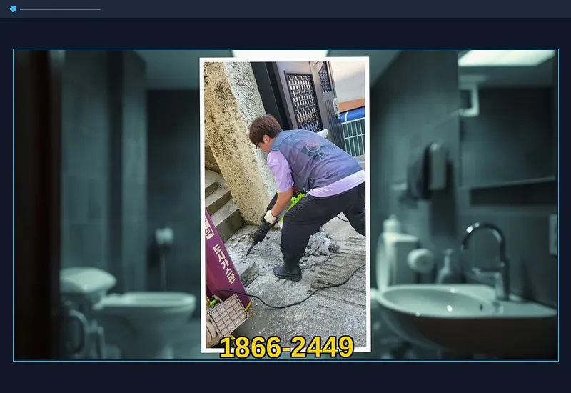 강남 청담동 욕실 바닥 유가 트랩 석회 통수 현장 시공 사진