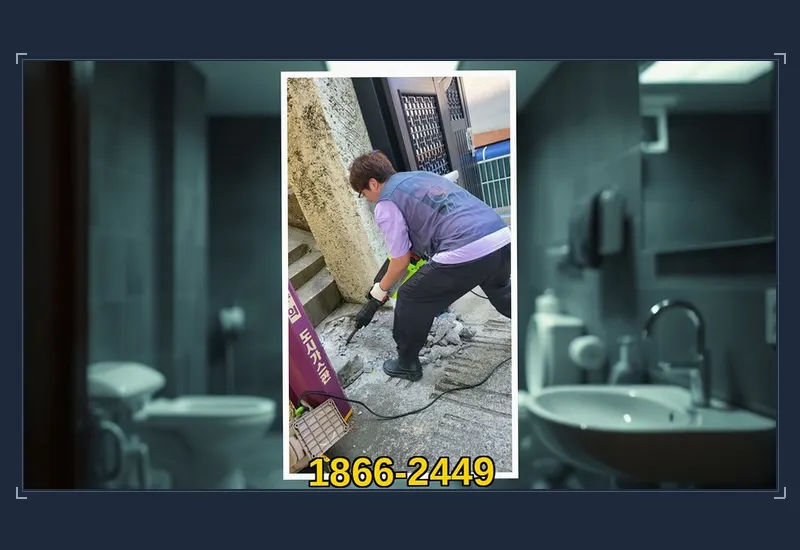 경기광주 쌍령동 싱크대 하부 배관 유지방 분쇄 현장 시공 사진