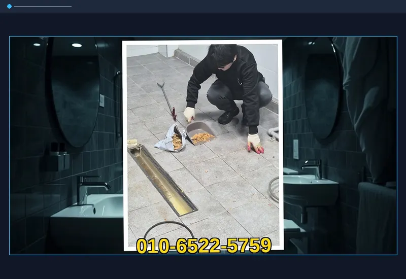 일산 정발산동 화장실 변기 오수관 정밀 통수 현장 시공 사진