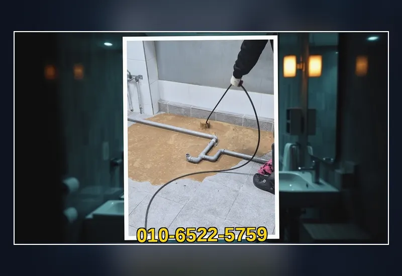 일산 고봉동 첨단 배관 내시경 정밀 탐지 현장 시공 사진