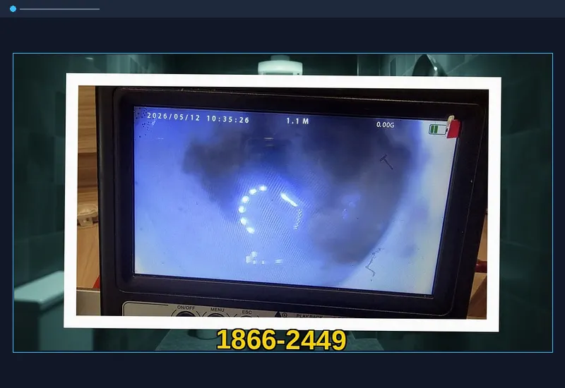 경기광주 탄벌동 플렉스 샤프트 관로 이물질 분쇄 현장 시공 사진