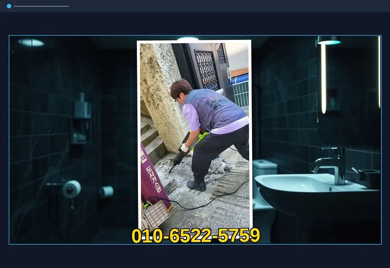 인천 연수동 화장실 변기 오수관 정밀 통수 현장 시공 사진