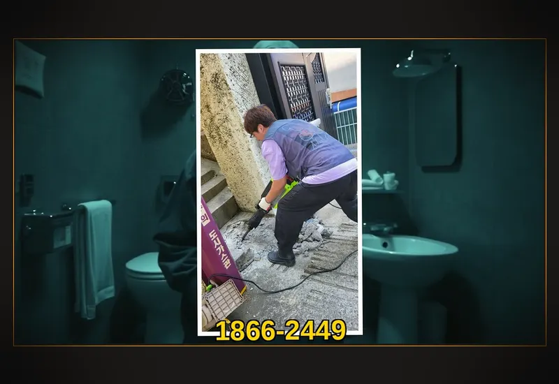 경기광주 쌍령동 플렉스 샤프트 관로 이물질 분쇄 현장 시공 사진
