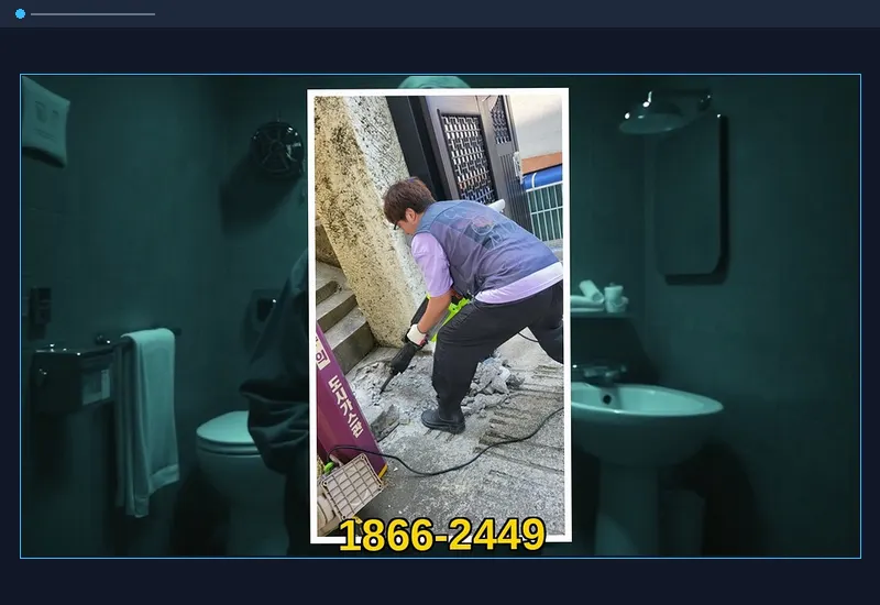 종로 혜화동 플렉스 샤프트 관로 이물질 분쇄 현장 시공 사진