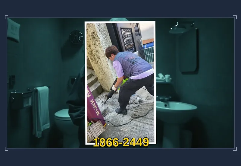만수동 24시 긴급 출동 현장 복구 완료 현장 시공 사진